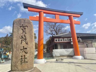 賀茂別雷神社（上賀茂神社） | 京都市・北区