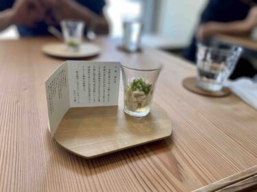 Dining & Cafe mikuri | 大阪市内・中津