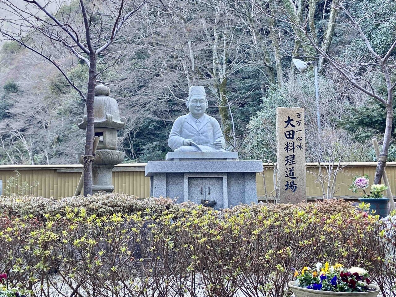 奥の細道