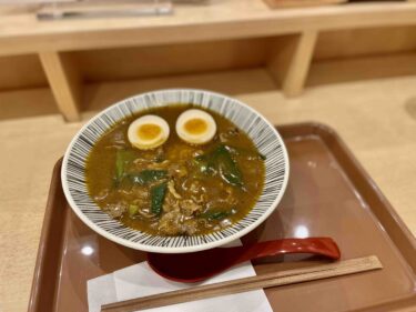 原了郭京都駅八条口店 | 京都・京都駅