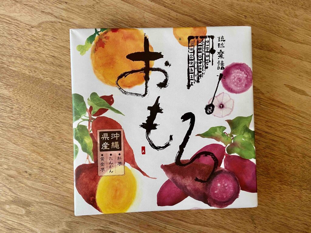 紅芋ケーキおもろ 沖縄お土産│holoholo日記 紅芋ケーキおもろ 沖縄お土産│holoholo日記