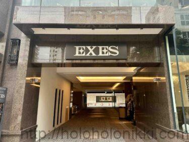 沖縄かりゆしリゾートEXES那覇宿泊記① | 沖縄・那覇市