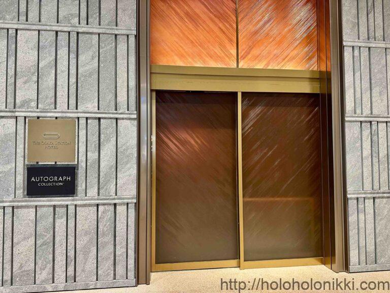 大阪ステーションホテル