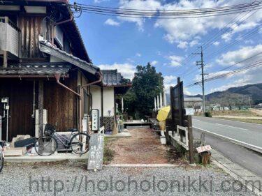 市島製パン研究所