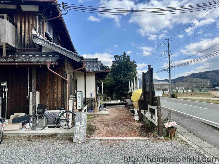 市島製パン研究所