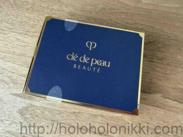 ラディアンスギフト2026